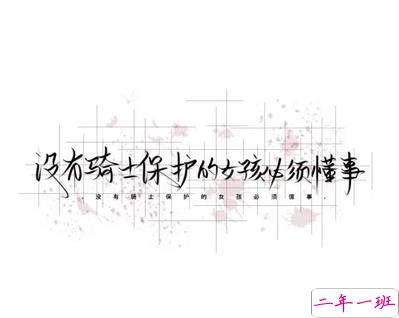 失恋的句子心情说说带图片 失恋极度伤感的文案1