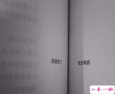 失恋的句子心情说说带图片 失恋极度伤感的文案10