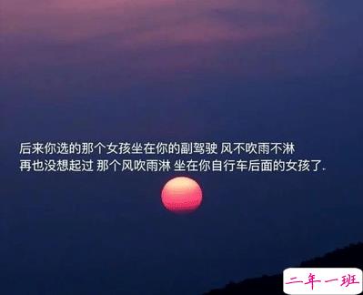 失恋的句子心情说说带图片 失恋极度伤感的文案13