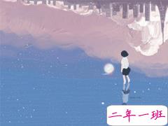 孤独的时候适合发朋友圈的句子 内心孤独没有人懂的句子