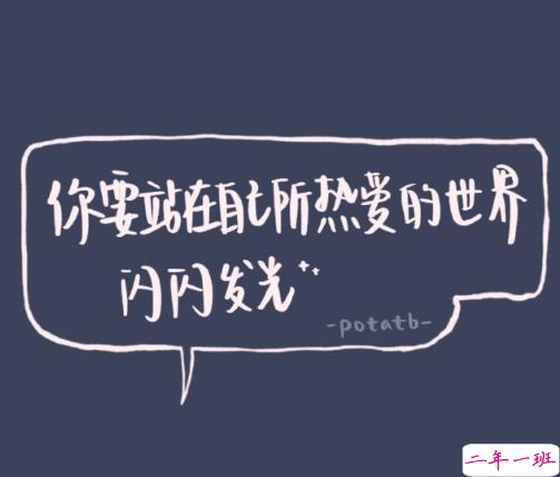 适用于任何心情的句子配图 任何情绪都可以发的简短文案2