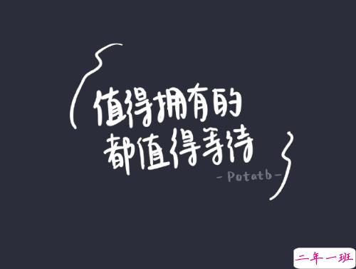 适用于任何心情的句子配图 任何情绪都可以发的简短文案5