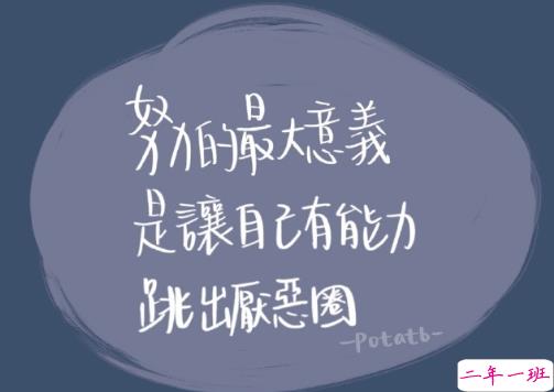 适用于任何心情的句子配图 任何情绪都可以发的简短文案7