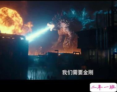 电影哥斯拉大战金刚经典台词 让人记忆深刻的台词语录11