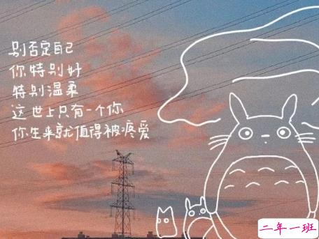 温暖至极的温柔朋友圈说说带图片 超级治愈又温柔的短句11