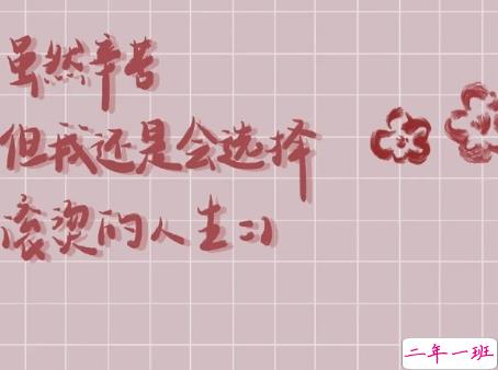 比晚安更高级的撩人情话 睡前情话最暖心撩人5