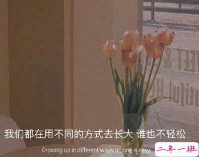 关于异地恋的安全感带图片 异地恋给对方足够安全感的说说15