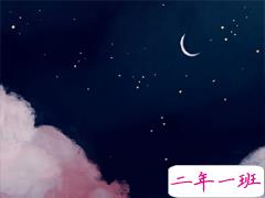 比晚安更高级的撩人情话 睡前情话最暖心撩人