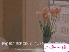 关于异地恋的安全感带图片 异地恋给对方足够安全感的说说