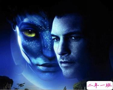 电影阿凡达经典哲理台词带图片 电影阿凡达超级精辟的语录3