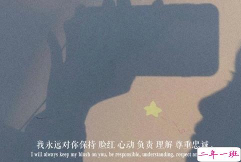 抖音暗示我想你了的句子 高情商的表达我想你2