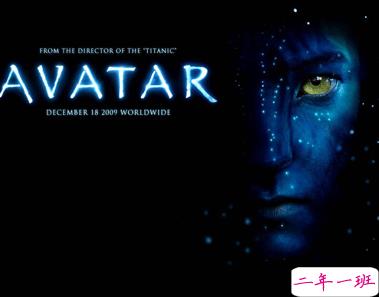 电影阿凡达经典哲理台词带图片 电影阿凡达超级精辟的语录14