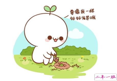 植树节的土味情话大全 适合植树节发的撩人句子1