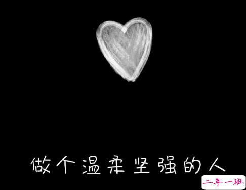 第一次谈恋爱的感悟的说说 适合刚谈恋爱发朋友圈的句子1