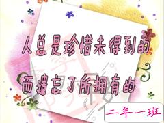 周六早安问候语简短一句话 周六愉快的早安说说