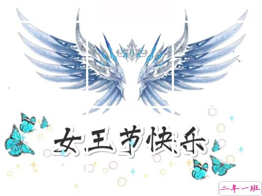 3.8适合女人发的朋友圈 2021适合妇女节发的朋友圈2