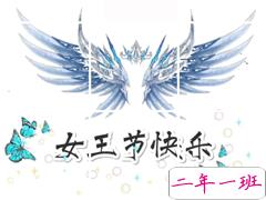 3.8适合女人发的朋友圈 2021适合妇女节发的朋友圈