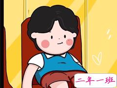 可爱的跟男朋友道歉的文案 男朋友会立马原谅你的可爱道歉句子