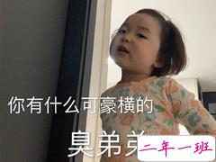 微信朋友圈搞笑说说短句爆笑 很皮的发朋友圈的搞笑短句