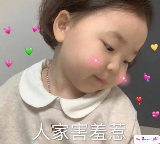 霸气不失可爱的句子 霸道却俏皮的个性句子1