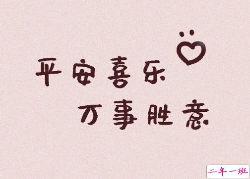 开心的时候发朋友圈说的话 心情好的时候发朋友圈的暖心句子1