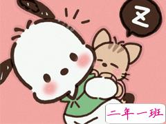 沙雕又可爱的简短微信状态文案 让人觉得你很有趣的微信状态