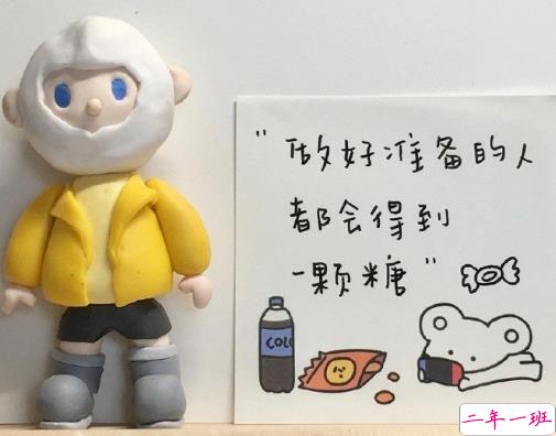 一听就能让让人发奋好好学习的句子 很简短的励志句子大全1