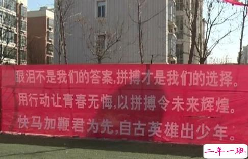 中考百天冲刺的励志语录 2021冲刺中考的励志说说1