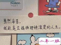 适合记录下来的励志简短句子 网络上很火的励志短句