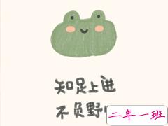 2021高考倒计时的励志说说 激励你高考奋力拼搏的励志文案