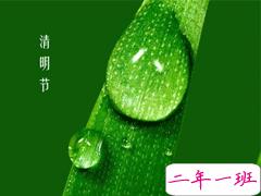 2021清明节思恋亲人的说说 清明节追思亲人的句子