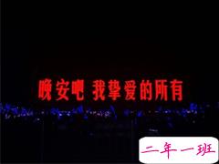 深夜喝酒发的微丧朋友圈文案 酒后吐槽生活的文案