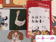 成熟一点的生日祝福文案精辟 写给自己的成熟生日句子