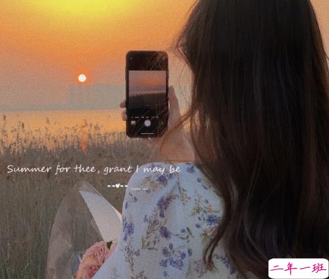 期待夏天到来的唯美说说 2021等待夏天的文艺句子2