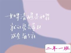 成长中必不可少的温柔文案 治愈自己成长的干净语录