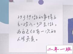 能让你心头一震的小众文案大全 很惊艳的让人眼前一亮的说说