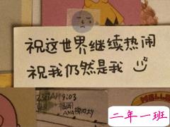 记录生活记录美好的短句子 表达生活简单精致的句子