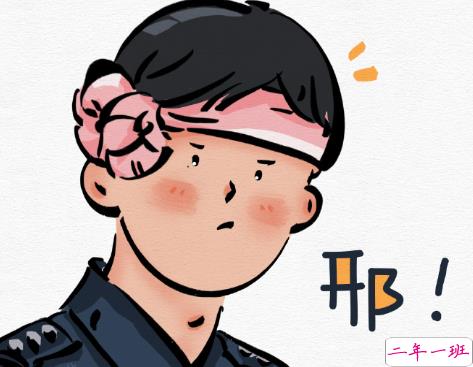 最新版搞怪有趣的微信状态文案 喜欢我再来烦我2