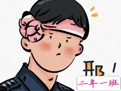 最新版搞怪有趣的微信状态文案 喜欢我再来烦我