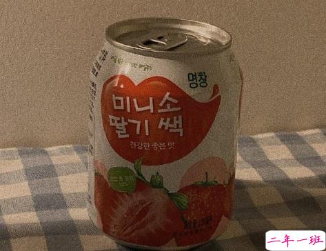 假期结束了怎么发朋友圈 假期结束简短可爱的句子2