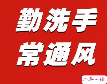 全民接种疫苗宣传标语 新冠疫苗接种宣传口号句子2