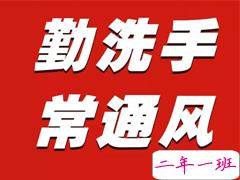 全民接种疫苗宣传标语 新冠疫苗接种宣传口号句子
