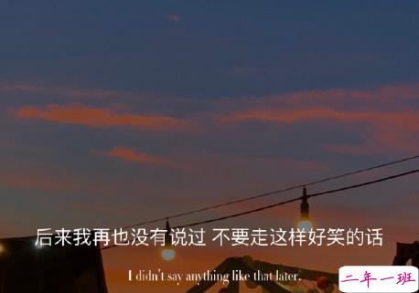 很有内涵的简短清明节文案 2021清明节的伤感说说简短1