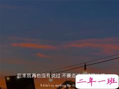 很有内涵的简短清明节文案 2021清明节的伤感说说简短