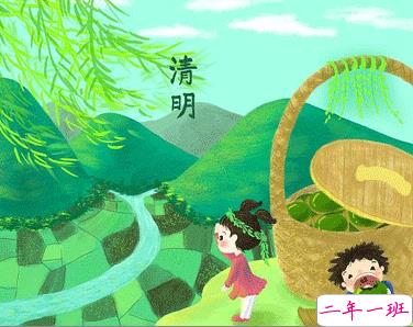 生日碰上清明节的文案 生日跟清明节同一天的心情说说1