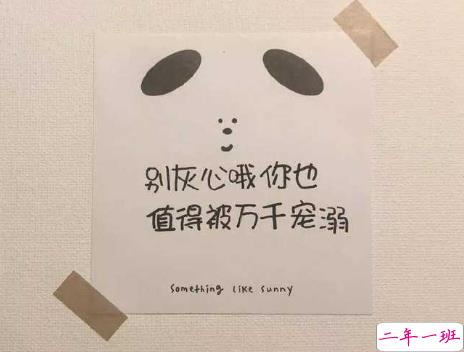 暗示自己不想谈恋爱的文案 隐晦表达自己不碰爱情的句子2