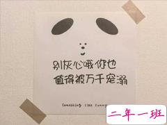 暗示自己不想谈恋爱的文案 隐晦表达自己不碰爱情的句子