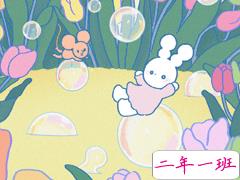 2021清明节游玩的说说 清明节踏春的心情说说