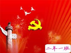 建党一百周年的心情说说 2021中国共产党成立一百周年的祝福文案