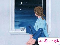 挽留对象的文案句子 表达挽留爱情的句子